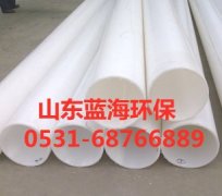 國內工程管道設備多選用PP管 國內工程管道設備多選用PP管