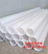 PP風管的特點 PP風管的特點