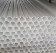 聚丙烯pp管的技術(shù)措施和連接形式 聚丙烯pp管的技術(shù)措施和連接形式